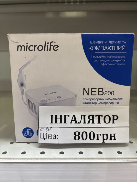 Вимірювач тиску та Інгалятор