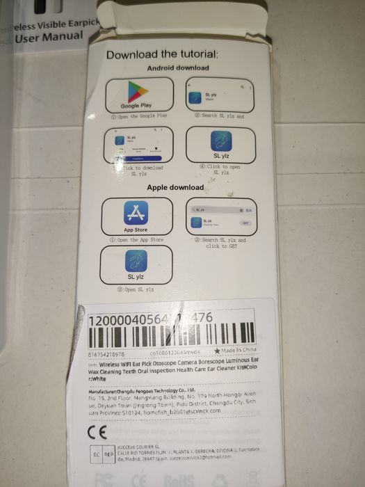 Умная ушная палочка