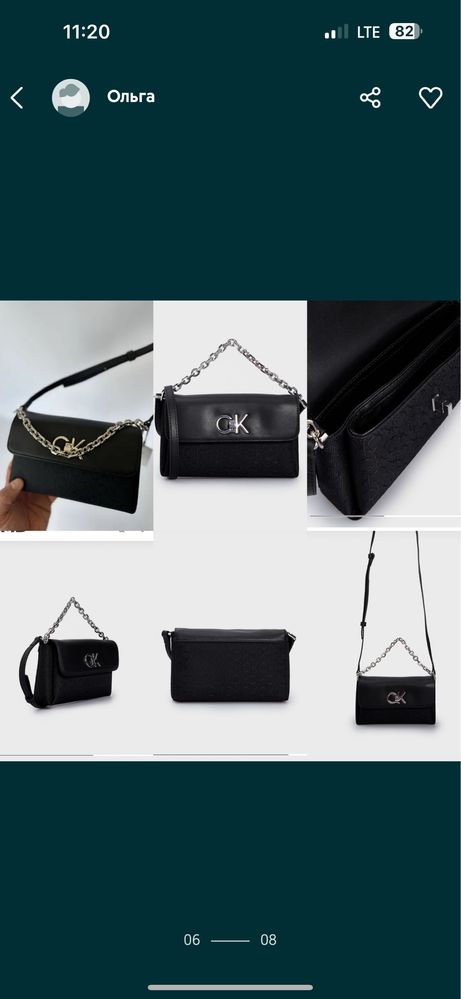 Сумка karl lagerfeld calvin tommy hilfiger valentino guess
