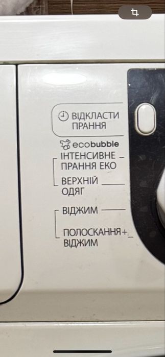 Пральна машина Samsung eco bubble 6 кг