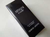 Armani Code подарунки для чоловіків