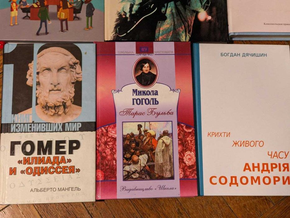 Книга література художня