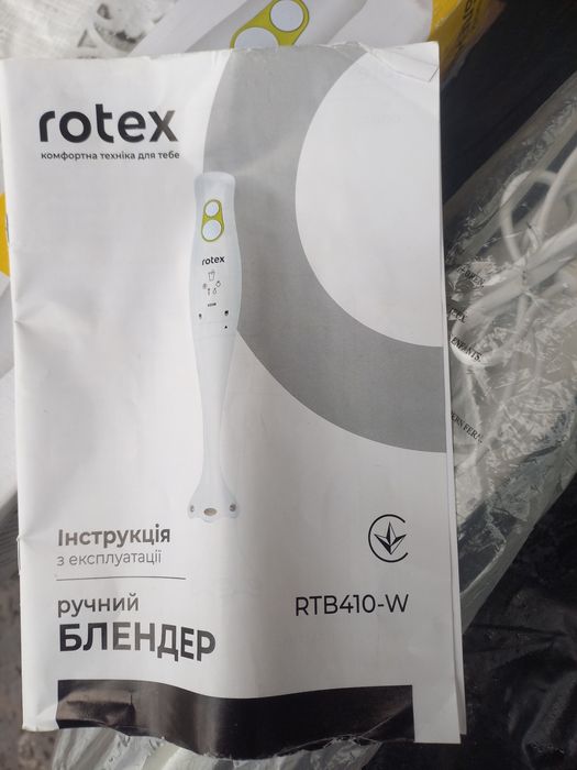 Продам блендер занурювальний