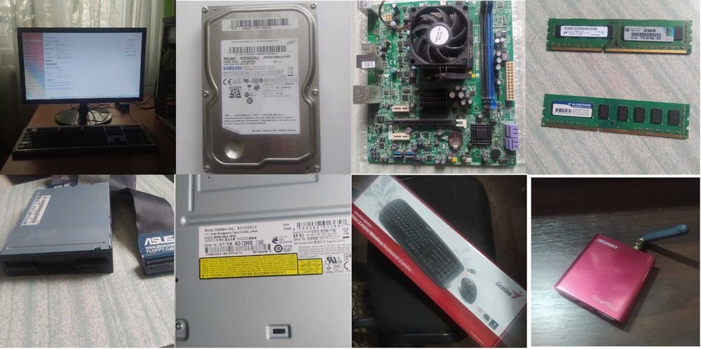 Компьютер по частям. ( На выбор )