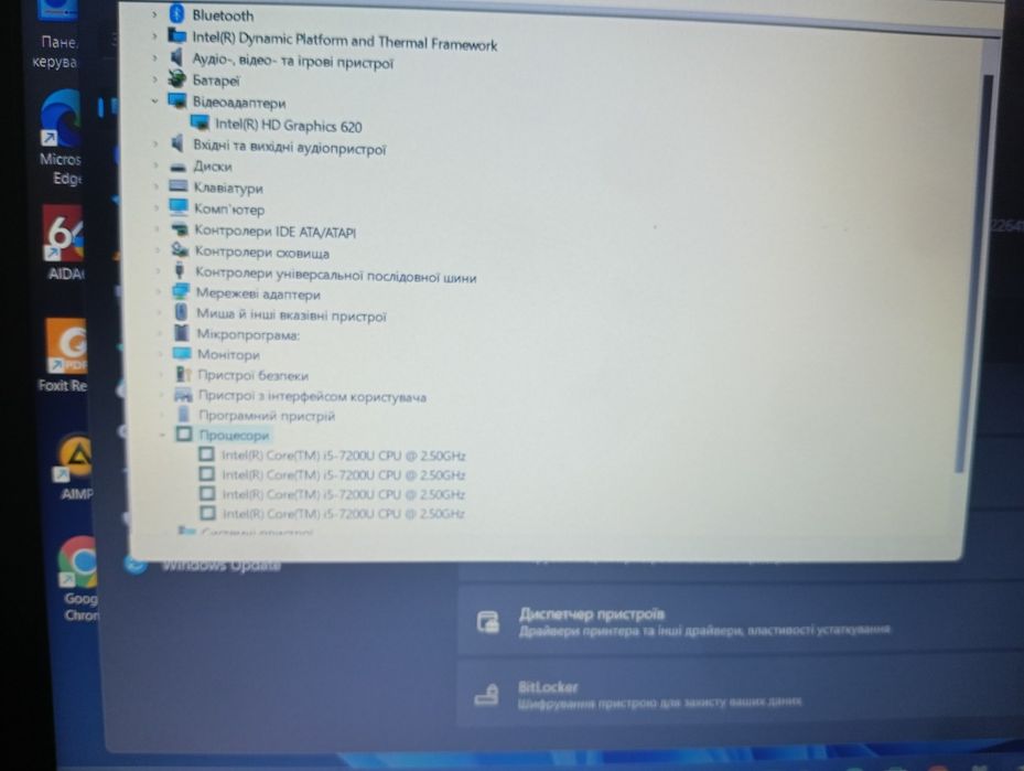 Ноутбук Hp 250 G6, Intel Core i5-7200,ram 8/ssd 240 gb