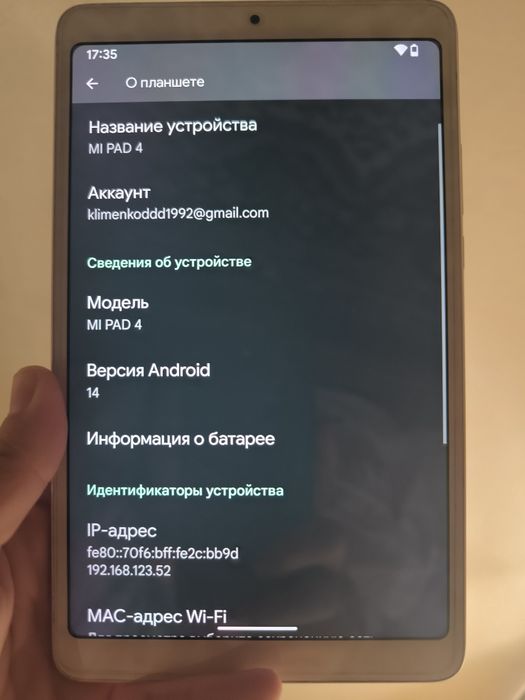 Xiaomi Mi Pad 4 4/64. 14 ANDROID!!! Ідеальний стан!