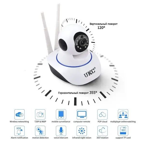 Кімнатна Wi-Fi камера 6030B IP UKC microSD 100ss, PT2, 2mp бездротова