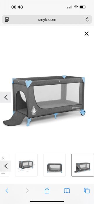 Sprzedam łóżeczko turystyczne Kinderkraft- stan idealny