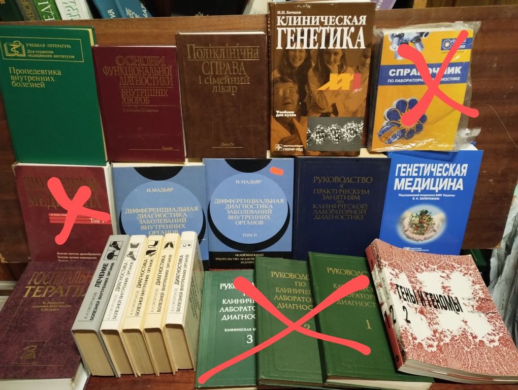 Неврология. и другие книги разные,
