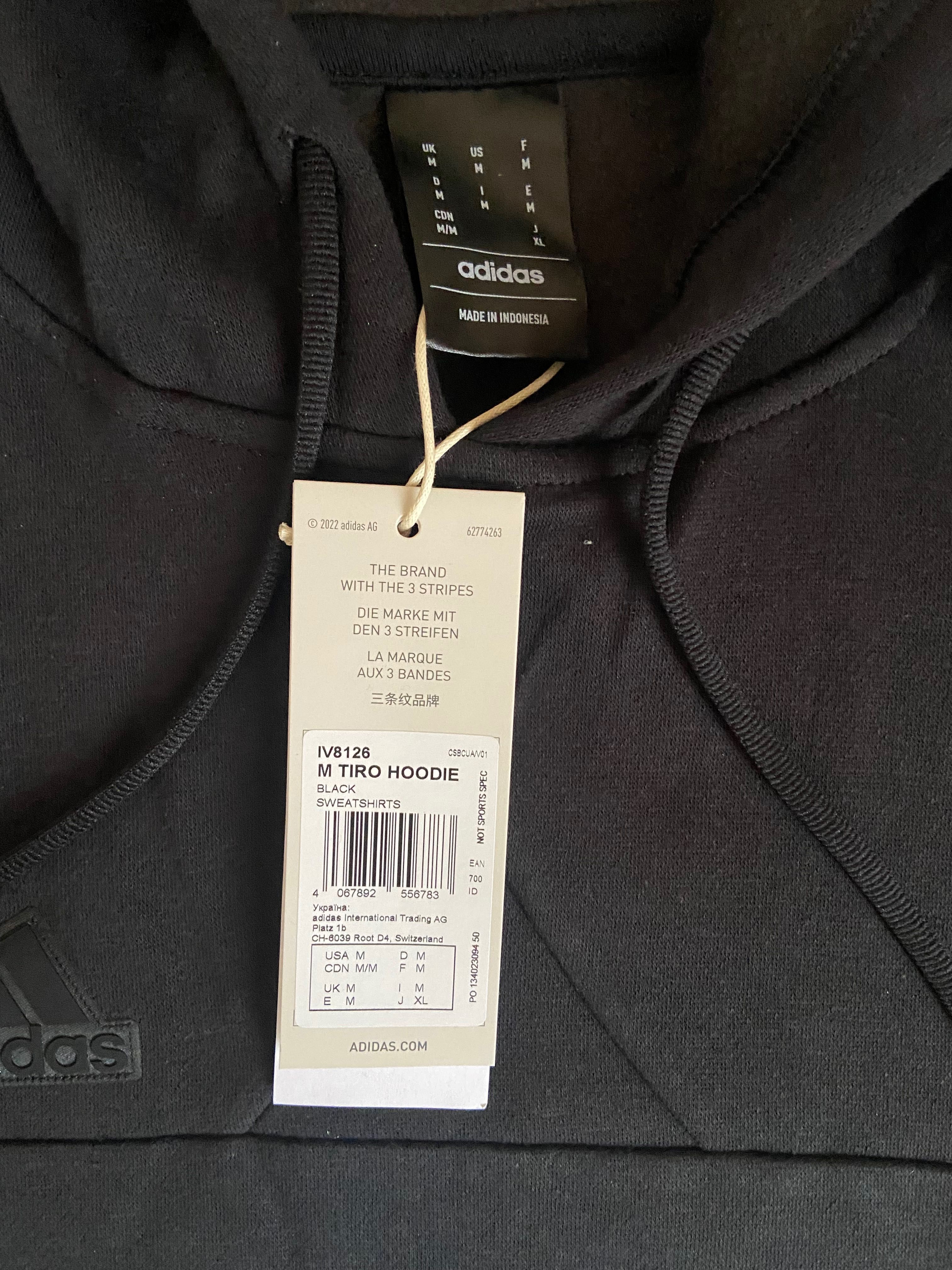 Кофта adidas House of Tiro Sportswear