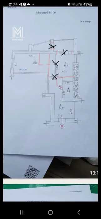 Продам стильную 1-к квартиру в ЖК Плехановский, ул. Молочная(код20660)