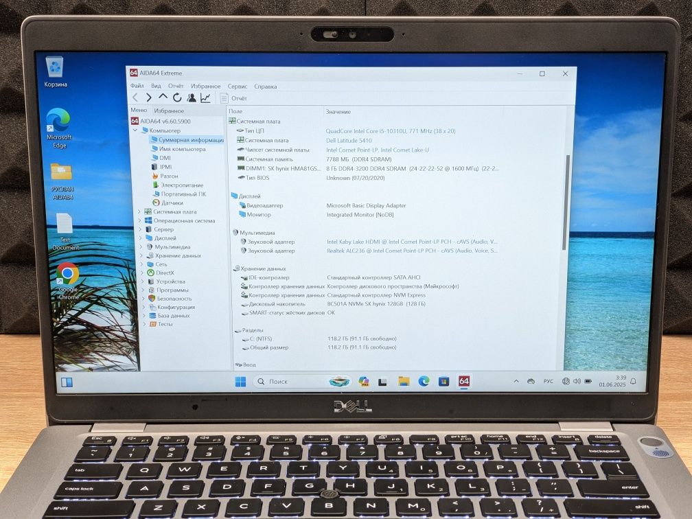 Ноутбук Dell 5410 14.1 Full hd  i5 10310u 8/128ssd
