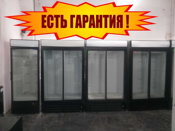 Холодильный шкаф витрина холодильник под напитки БУ / ГАРАНТИЯ