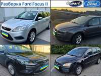 Розборка Форд Фокус 2 Ford Focus 2 Запчастини  Шрот