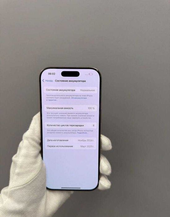 iPhone 16 Pro, 256 ГБ