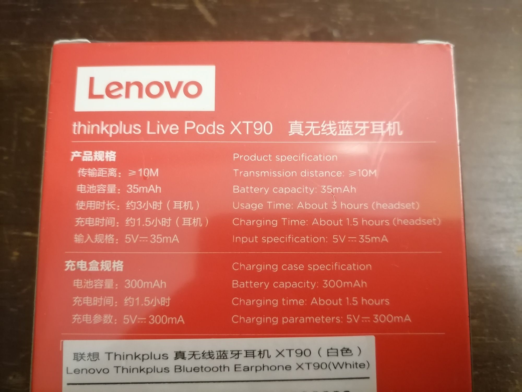 Auriculares Lenovo XT90 - Brancos (Selados)