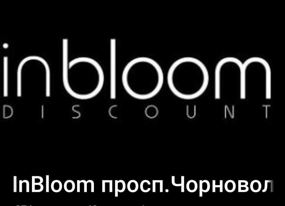 Бізнес на продаж