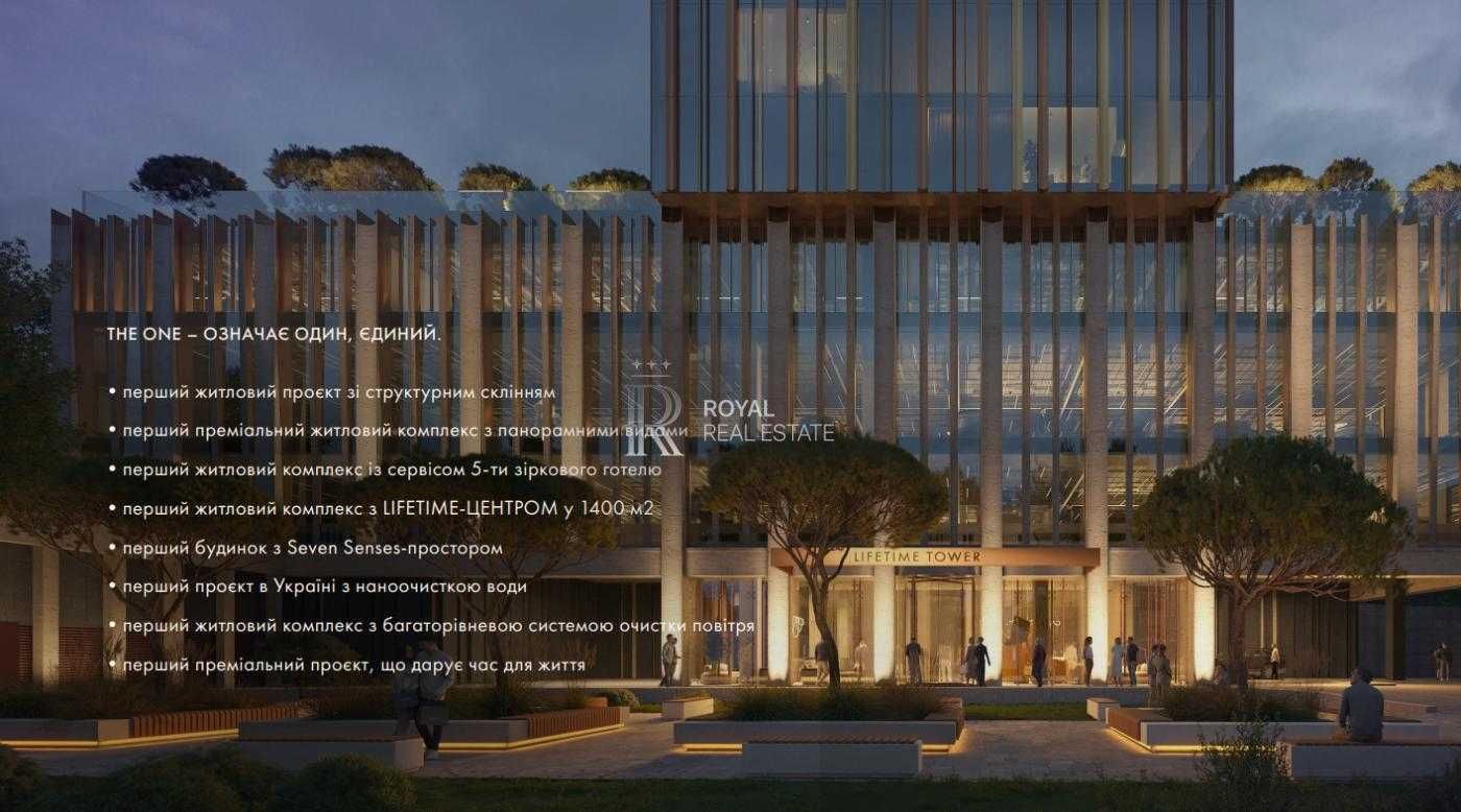 Продаж 2-кімнатної квартири в ЖК THE ONE, центр Києва, вул. Мечникова
