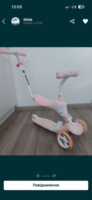 Самокат 3 в 1  з батьківською ручкою