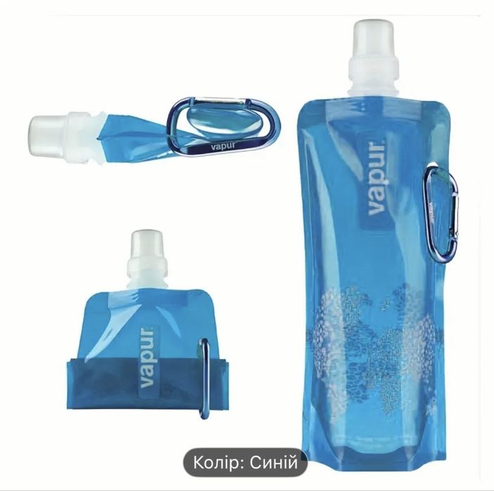 Туристична складна мʼяка пляшка для води