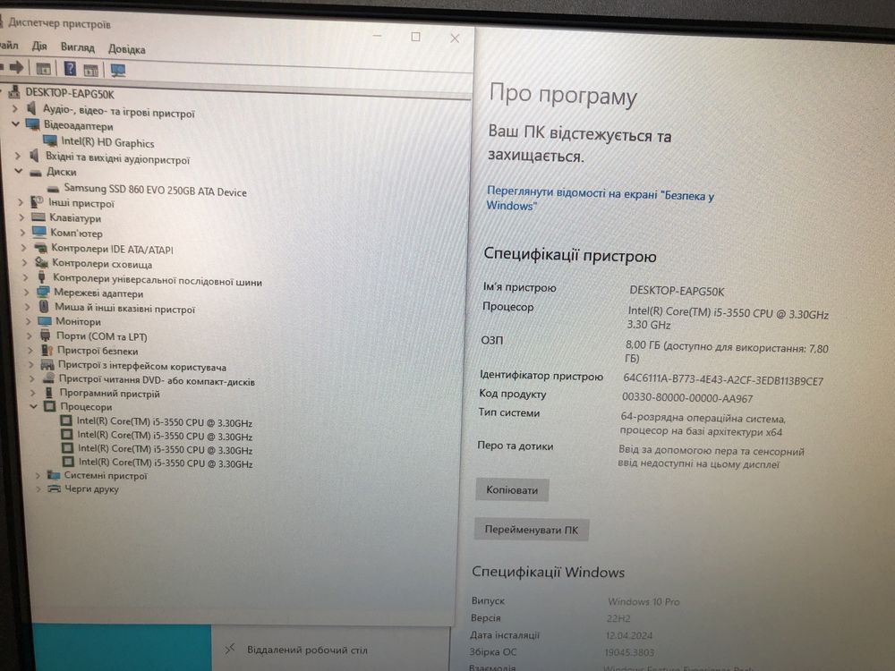 Lenovo M92P i5-3550 8GB 250GB SSD Windows10 Системний Блок Компʼютер
