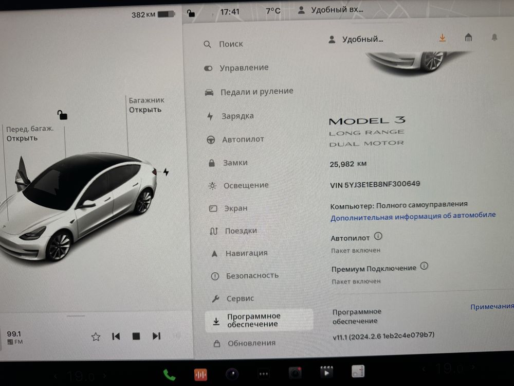 Tesla model 3 dual motor 2022