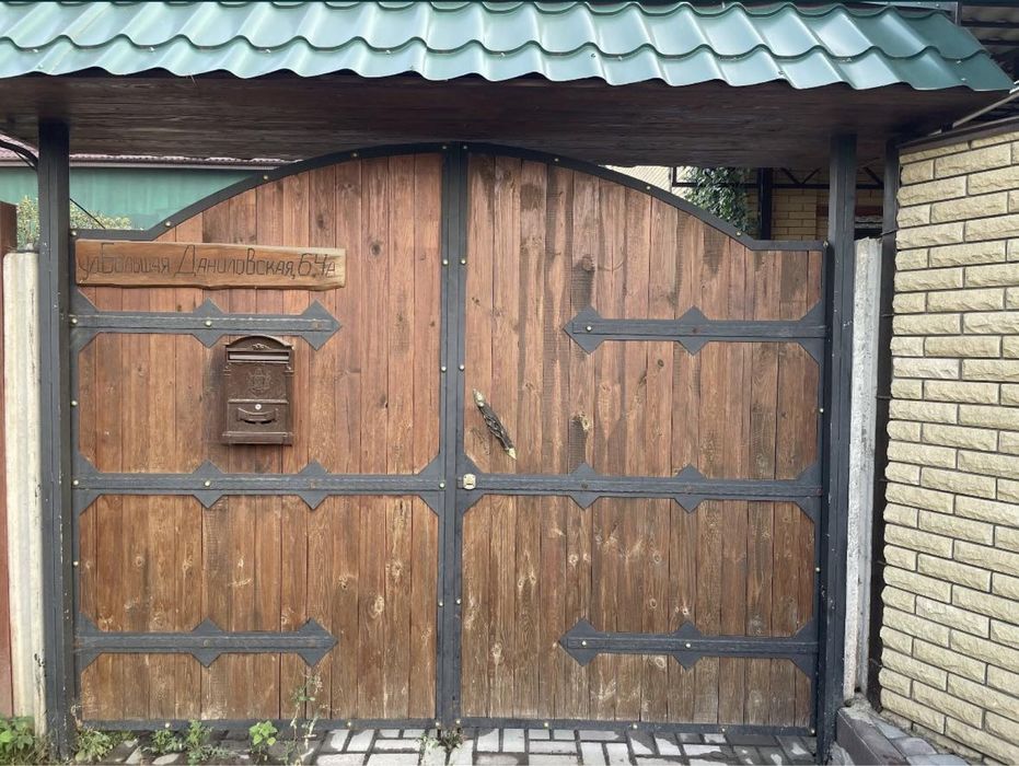 Сдам дом с баней