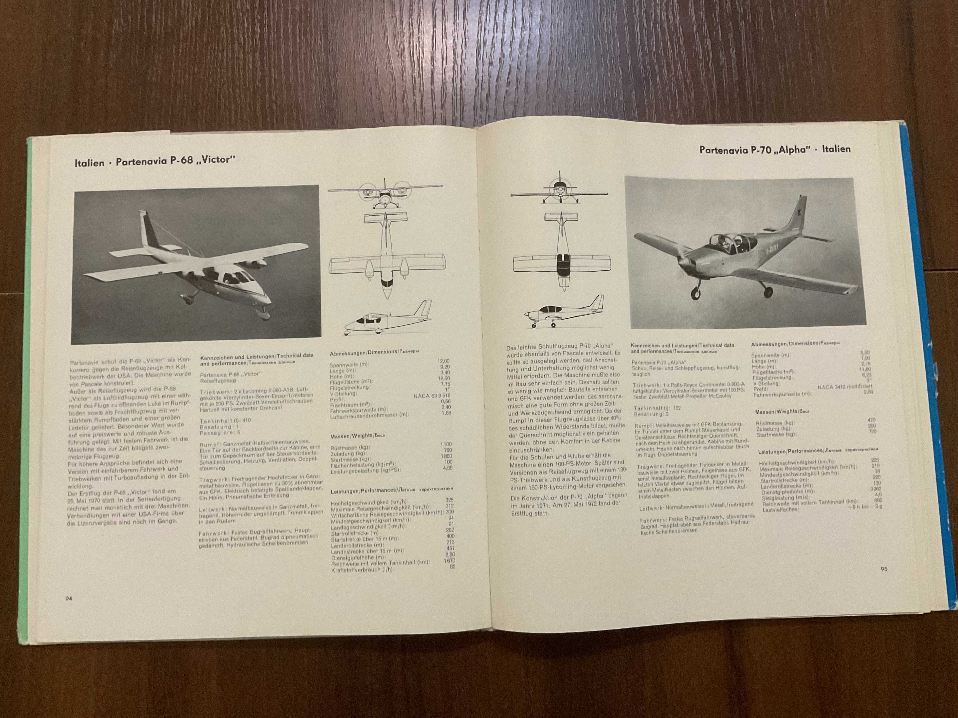 1973 Літаки Авіація Каталог