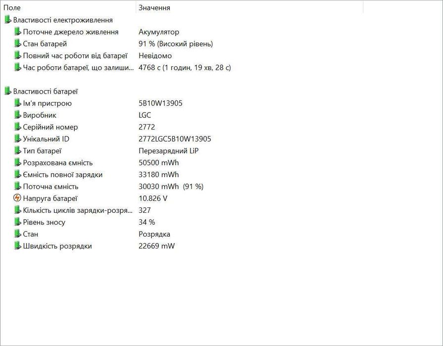 Lenovo ThinkPad T490 i5-8365U/16Гб/NVMe 256Гб/14"/АКБ 3г+