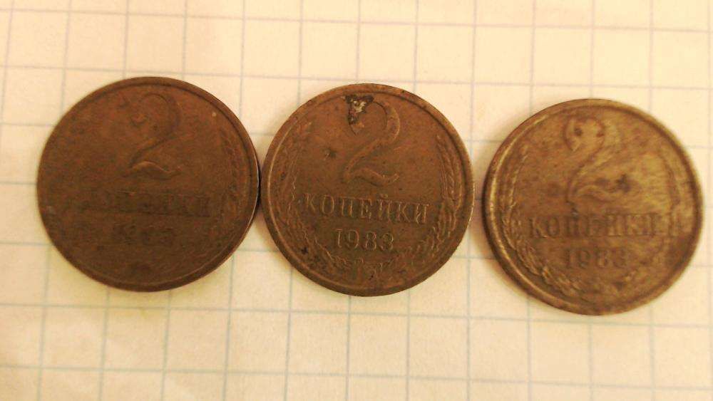 "2копейки" 1970,1971,1973,1974,1978,1983,1984,1988 года