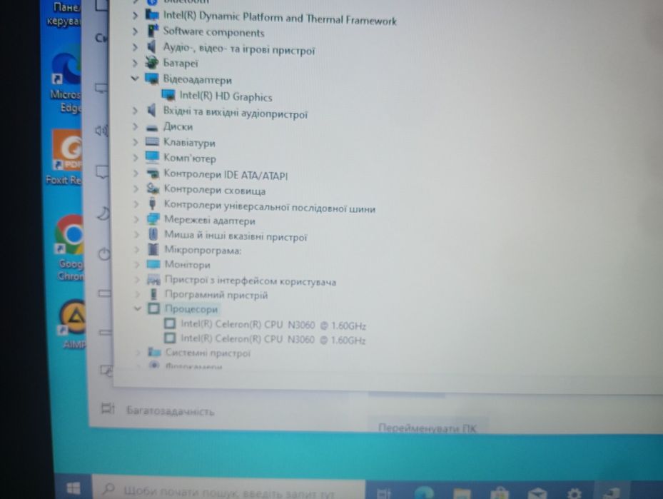Ноутбук Hp 250 G6,ram 8/ssd 120 gb