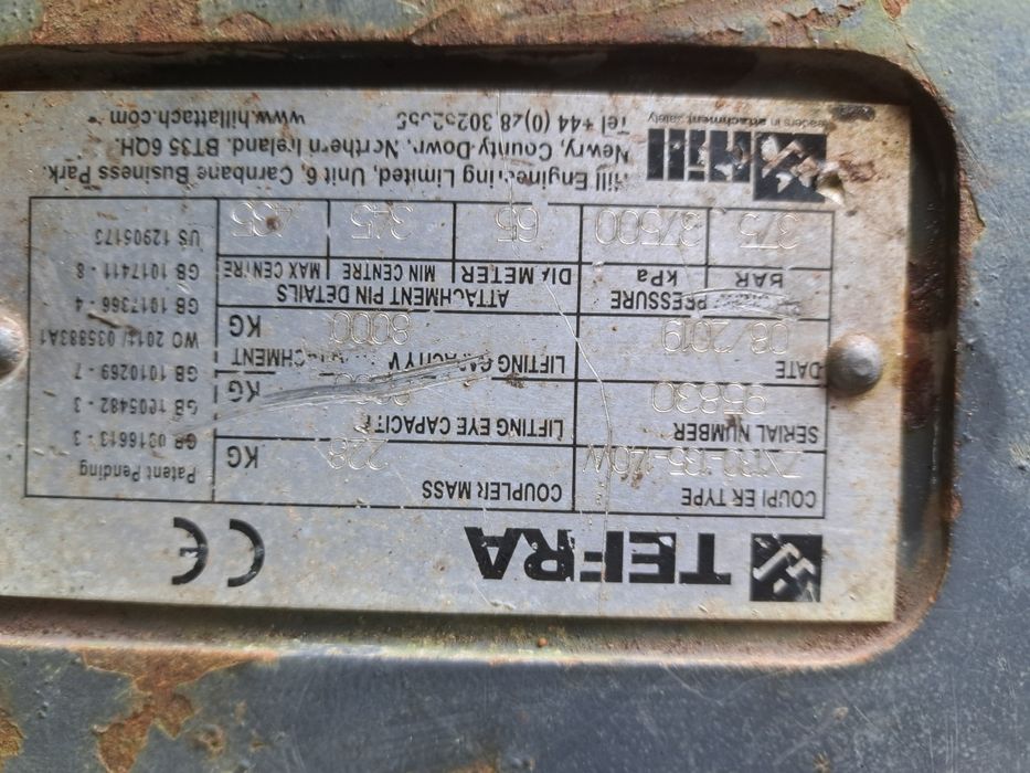 Ковш.   Бистрозйом