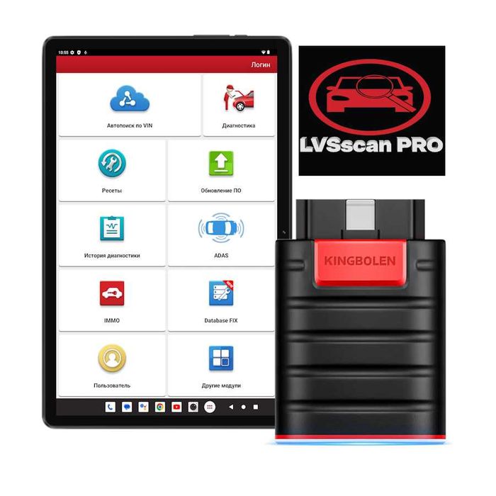 Мультимарочний сканер Kingbolen Ediag+LVS Scan Pro Ужгород Адаптер сто