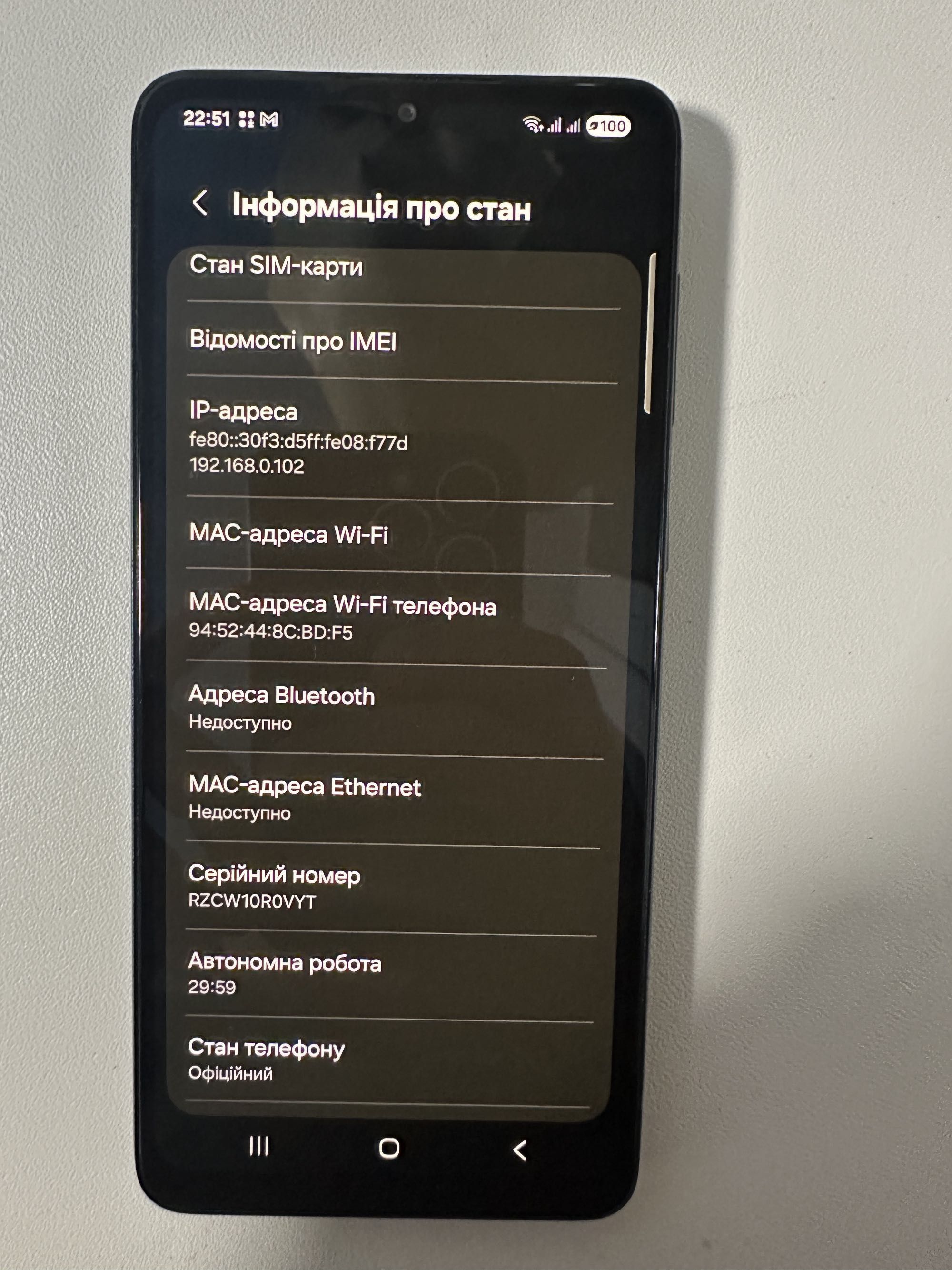 Телефон Samsung Galaxy A 33 5G
