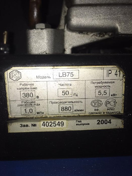 Продам компрессор в хорошем состоянии