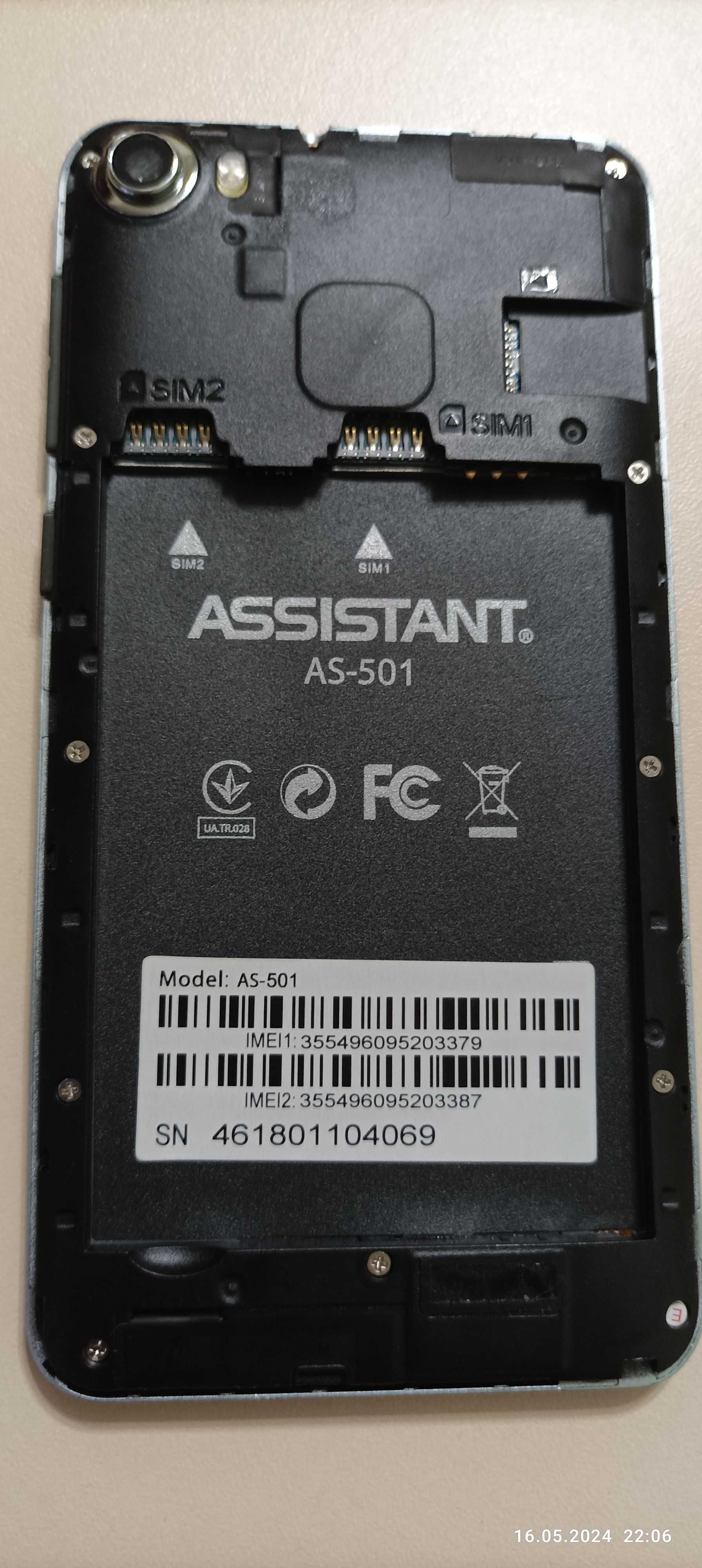 Продам Assistant AS501