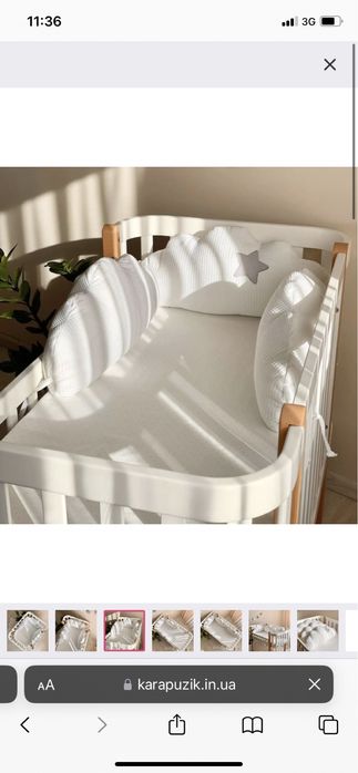 Бортики подушки хмаринки для дитячого ліжечка