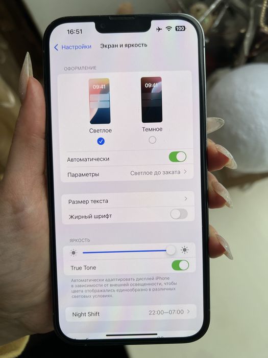 iPhone 13 Pro Max 128gb Neverlock 100% АКБ