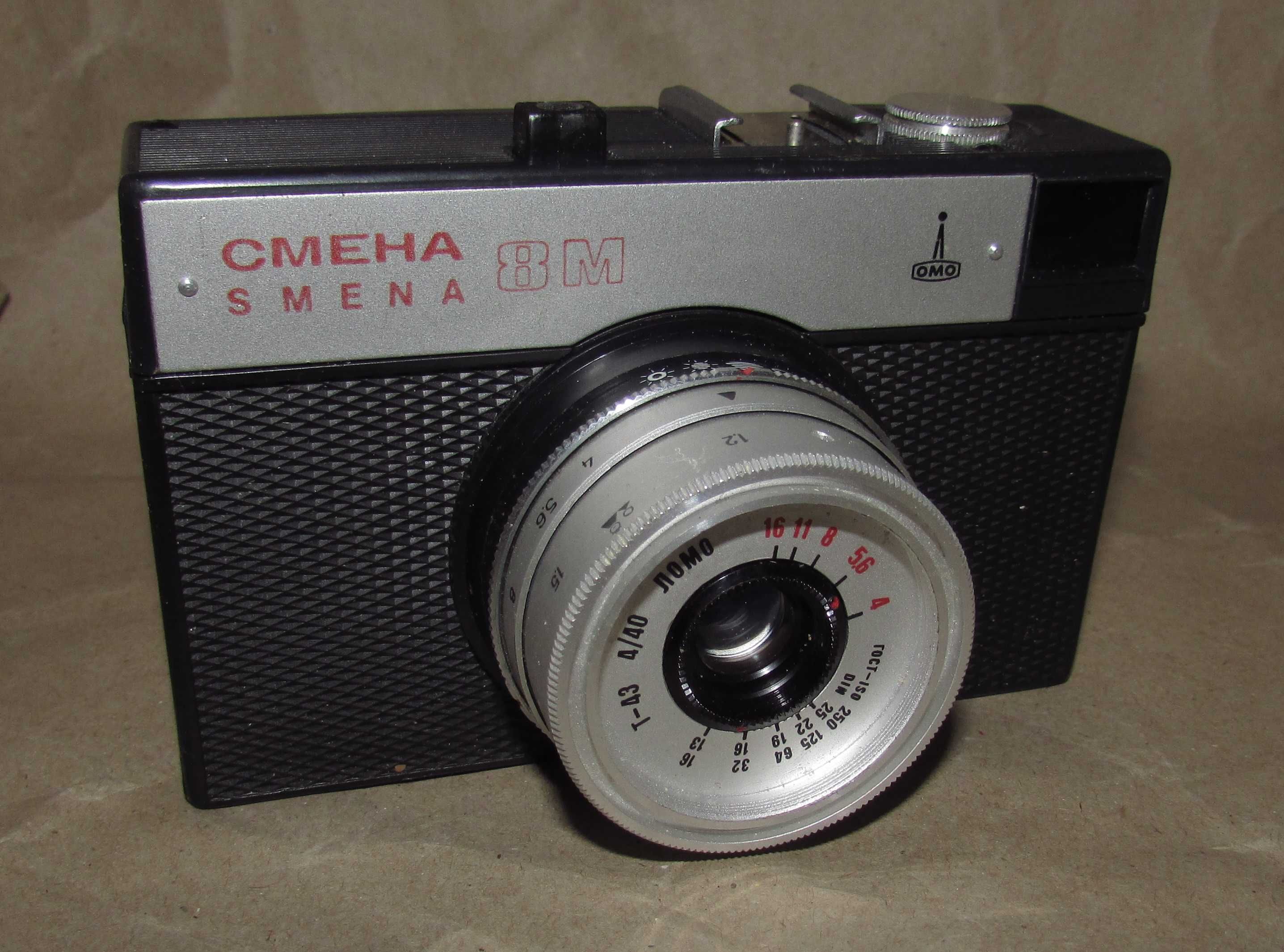 Kolekcjonerski aparat fotograficzny Smena 8M CCCP