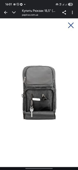 Молодіжний портфель для ноутбука СРОЧНО