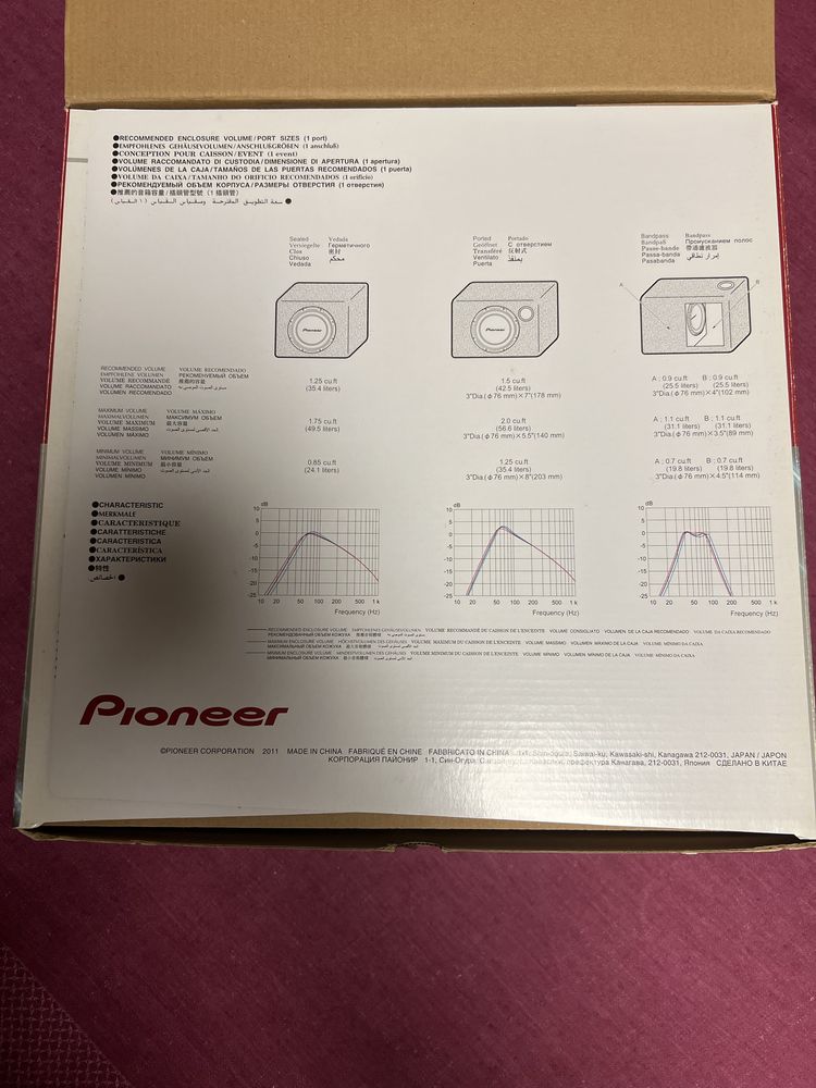 Subwoofer pioneer