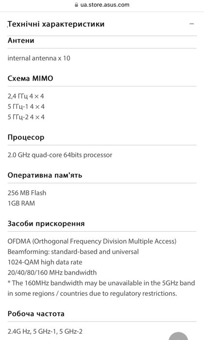 Asus USA zenWIFI Pro XT12 ax11000 роутер маршрутизатор