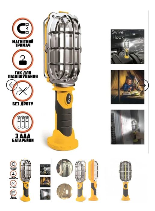 Світлодіодна автомобільна переноска Handy Bright HB-1COB інспекційне с