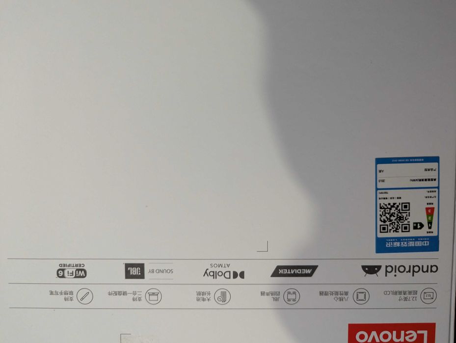 Планшет Lenovo Xiaoxin pad pro 2025 8/128