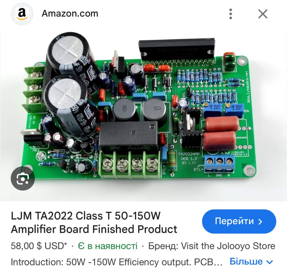 TA2022 50w-150W Class-T
