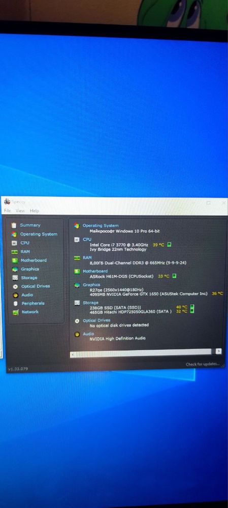 Ігровий ПК / Core i7 / GTX 1650 / SSD ТОРГ!