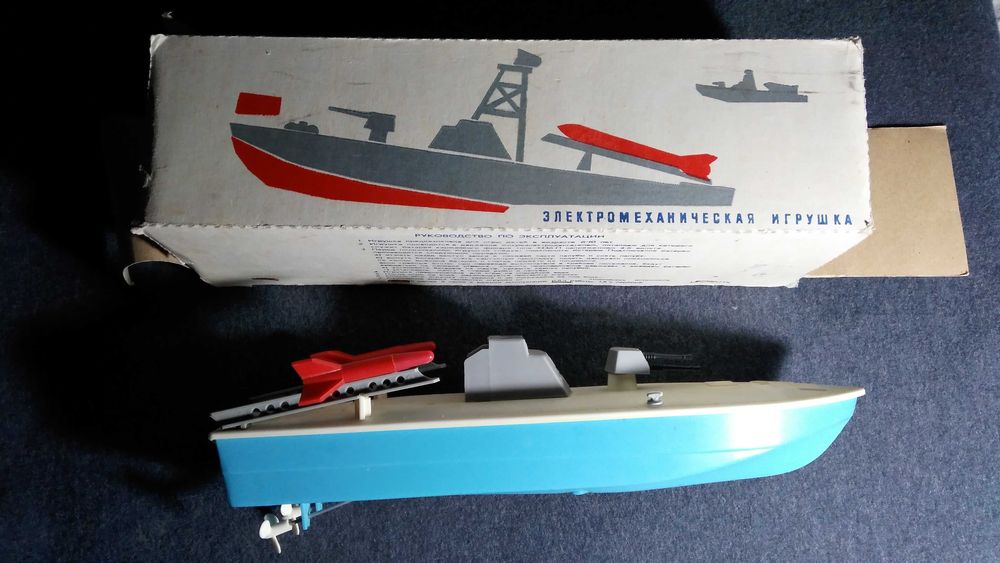 Электромеханическая игрушка СССР картер ракетоносец, проверен работает