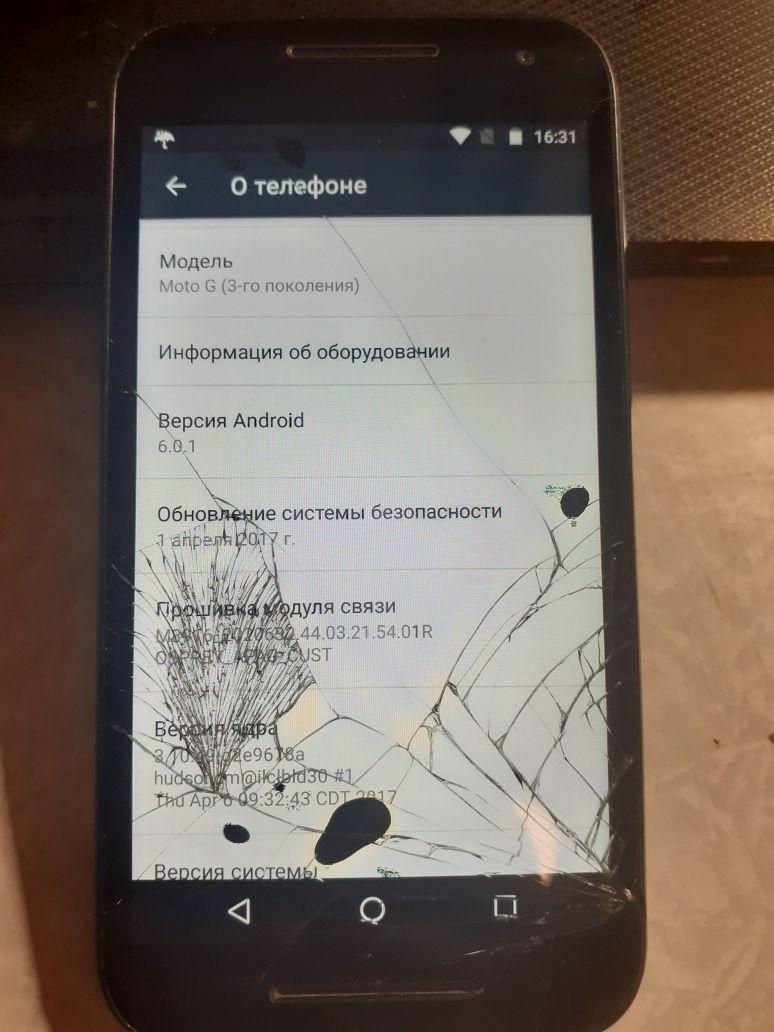 Телефон Motorola Moto G 3 поколение