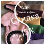 Одежда для йоркширского терьера