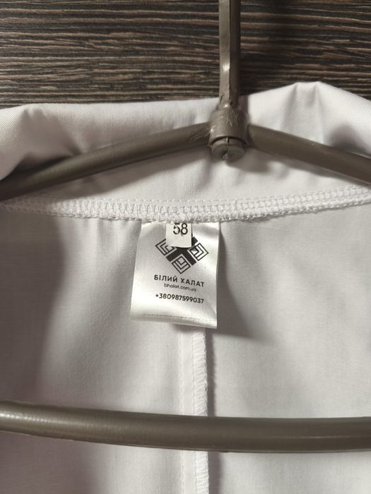 Халат медичного працівника, розмір 58, Білий халат